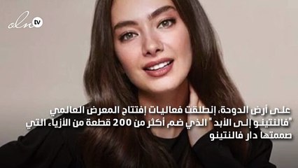 نسليهان أتاغول وبلقيس فتحي معاً لأول مرّة