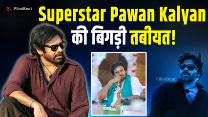 Pawan Kalyan: South के 'OG' Superstar की बिगड़ी तबीयत, इलाज के लिए हैदराबाद हुए रवाना! | Filmibeat