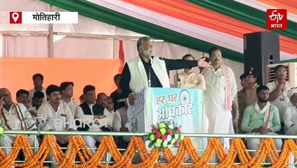 'कांग्रेस की सरकार में बिहार से IAS निकलते थे, अब मजदूर..', मोतिहारी में प्रियंका गांधी