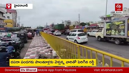 రద్దీగా హైదరాబాద్​- విజయవాడ హైవే - హయత్​నగర్​లో కిలోమీటర్ల మేర ట్రాఫిక్ జామ్​