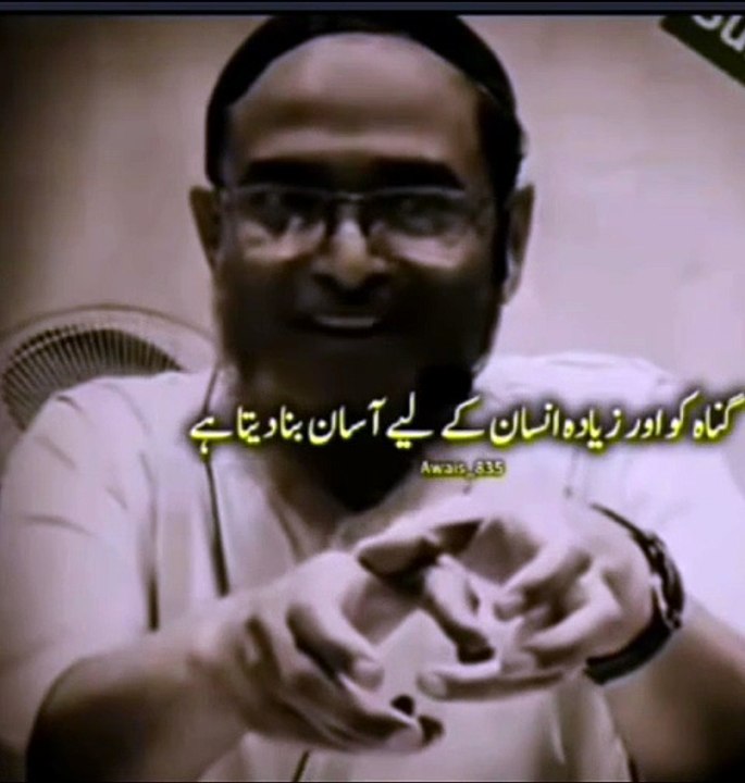 It is easy to make sins