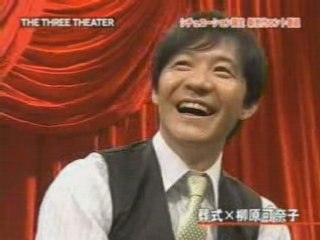 THE THREE THEATER 2 part3