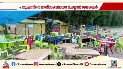 'പാകിസ്ഥാന്‍ ഭീകരതയെ മഹത്വപ്പെടുത്തുന്നു'; ചുട്ട മറുപടിയുമായി ഇന്ത്യ