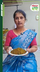 कढीपत्त्याच्या पानांपासून बनवली खमंग चटणी!