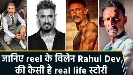 Birthday Special: 57 साल के हुए Rahul Dev, जानिए कैसे की करियर की शुरुआत