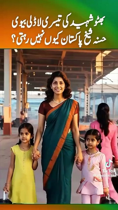 Husna Shaikh