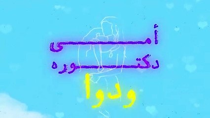 حسين الجسمي يعايد الأمهات بأغنية أمي جنة