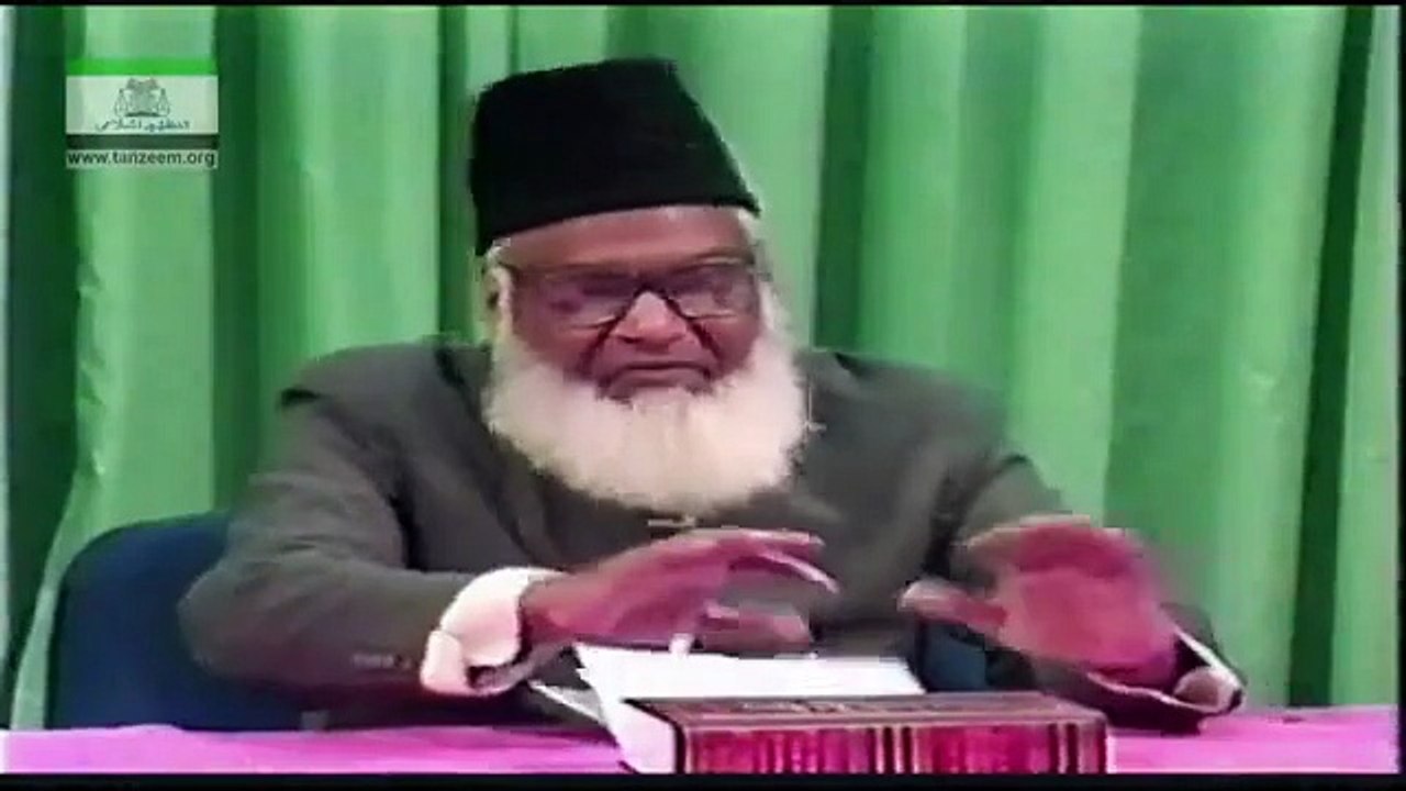 Al-Fatiha) By Dr. Israr Ahmed _ 01_114