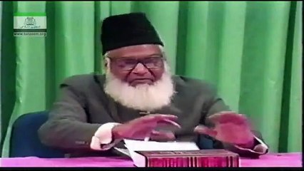 Al-Fatiha) By Dr. Israr Ahmed _ 01_114
