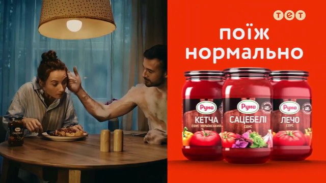 Рекламний блок і анонси (ТЕТ, 11.10.2021)