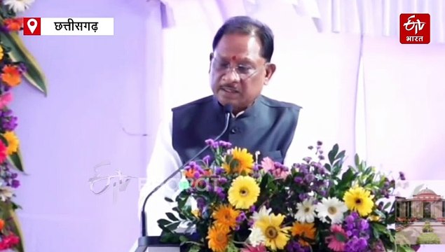 छत्तीसगढ़ हाई कोर्ट का रजत जयंती कार्यक्रम, राज्यपाल रमेन डेका, सीएम विष्णु देव साय हुए शामिल
