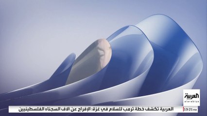 جمهور مقدم البرامج جيمي كيميل يرحب بعودته بعد أسبوع من الإيقاف