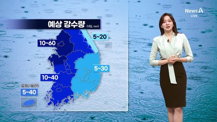 [날씨]내일 전국 비…낮에 서늘