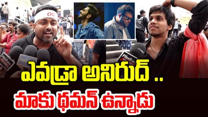 అనిరుద్ ఎవడ్రా..మాకు థమన్ ఉన్నాడు  OG movie Day4 Public Talk | Filmibeat Telugu