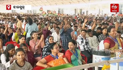 'ଡବଲ ଇଞ୍ଜିନ ସରକାରରେ ଓଡ଼ିଶା ବିକଶିତ' ବ୍ରହ୍ମପୁରରୁ ଅମୃତ ଭାରତ ଏକ୍ସପ୍ରେସ, ମୋଦିଙ୍କ 60,000 କୋଟି ପ୍ରକଳ୍ପ