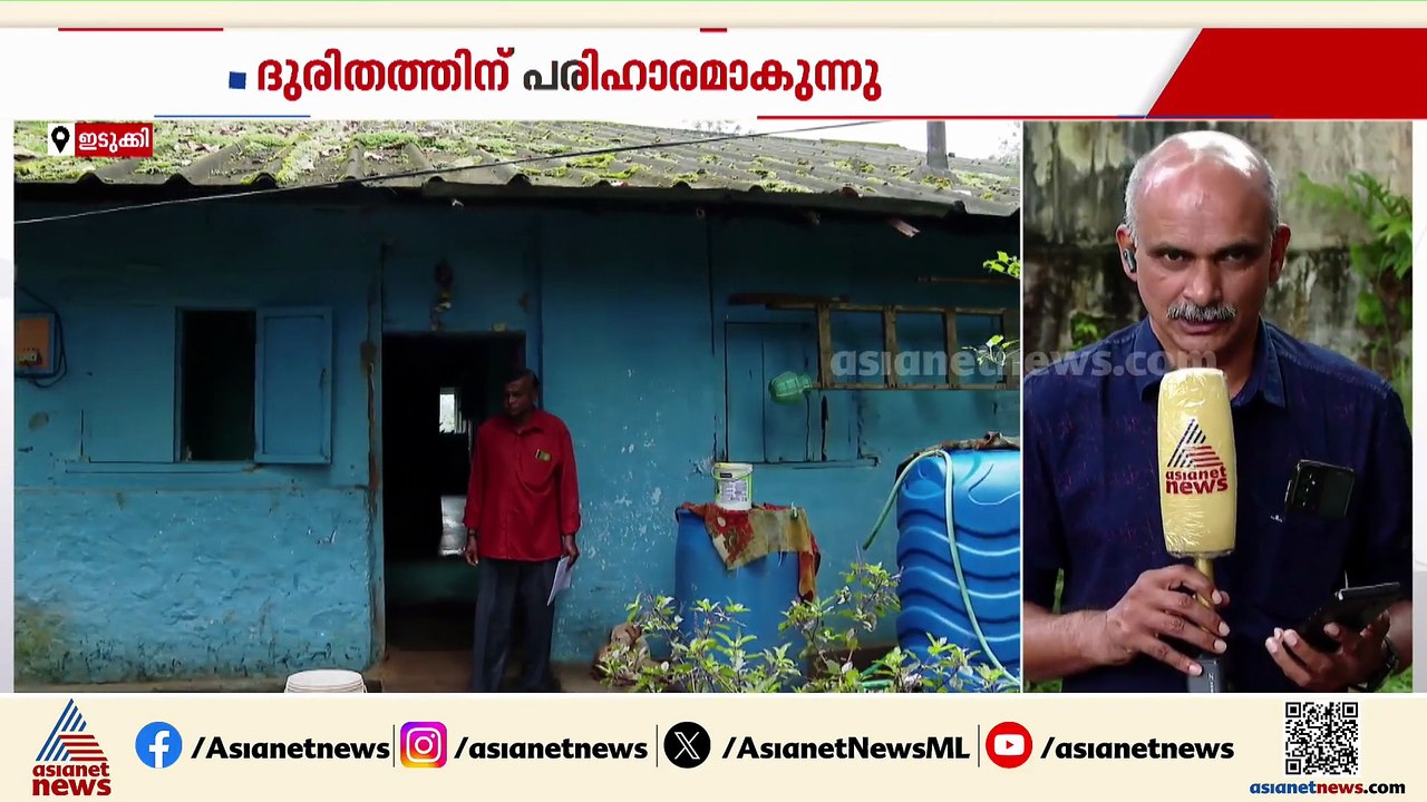 വെളിച്ചം എത്തുന്നു; ഹാഷിനിക്കും ഹർഷിനിക്കും  വൈദ്യുതി ഉടൻ ലഭിക്കുമെന്ന് ജില്ലാ കളക്ടർ