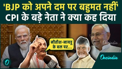 Bihar Election: CPI के पूर्व MP शत्रुघ्न प्रसाद सिंह का बड़ा बयान BJP, Nitish को लेकर कही ये बात