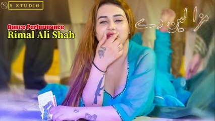 Maza Len De , Rimal Shah,Hot Mujra Dance,Best Performance 2025,S Studio