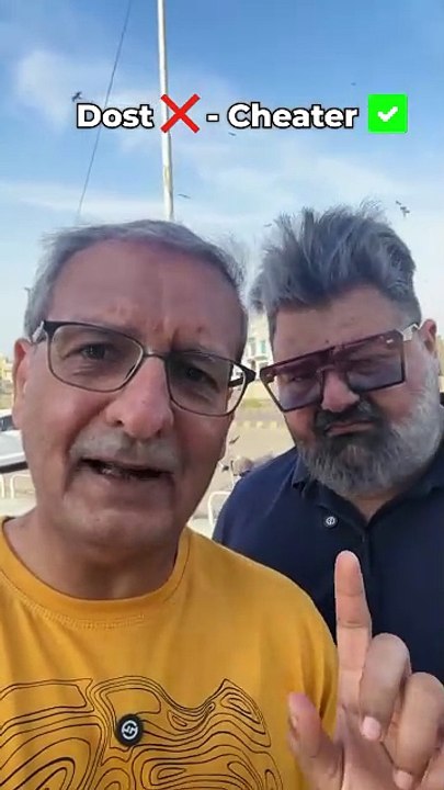 CHEATER DOST