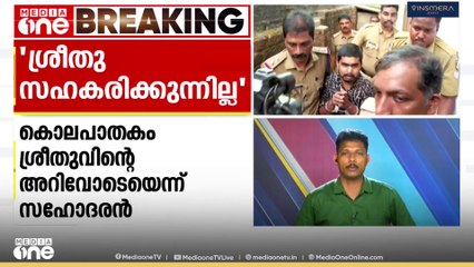 ബാലരാമപുരത്ത് രണ്ടു വയസ്സുകാരിയുടെ കൊലപാതകം; അന്വേഷണത്തോട് സഹകരിക്കാതെ അമ്മ
