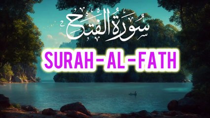☀️Discovering Surah Al FATH in the Quran ‎سورۃ الفتح کی بابرکت تلاوت |☀️