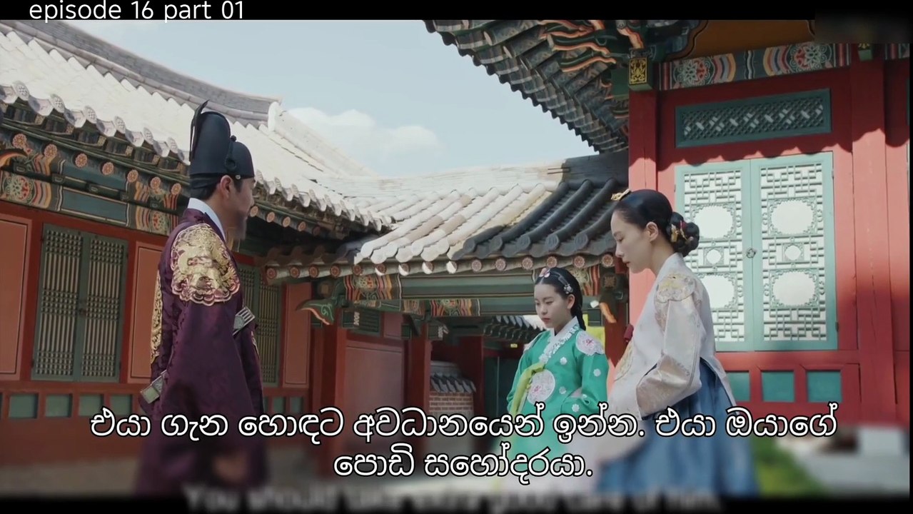අබිරහස් ඉරනම 16-1 Full Hd 1080P Medium Fr25