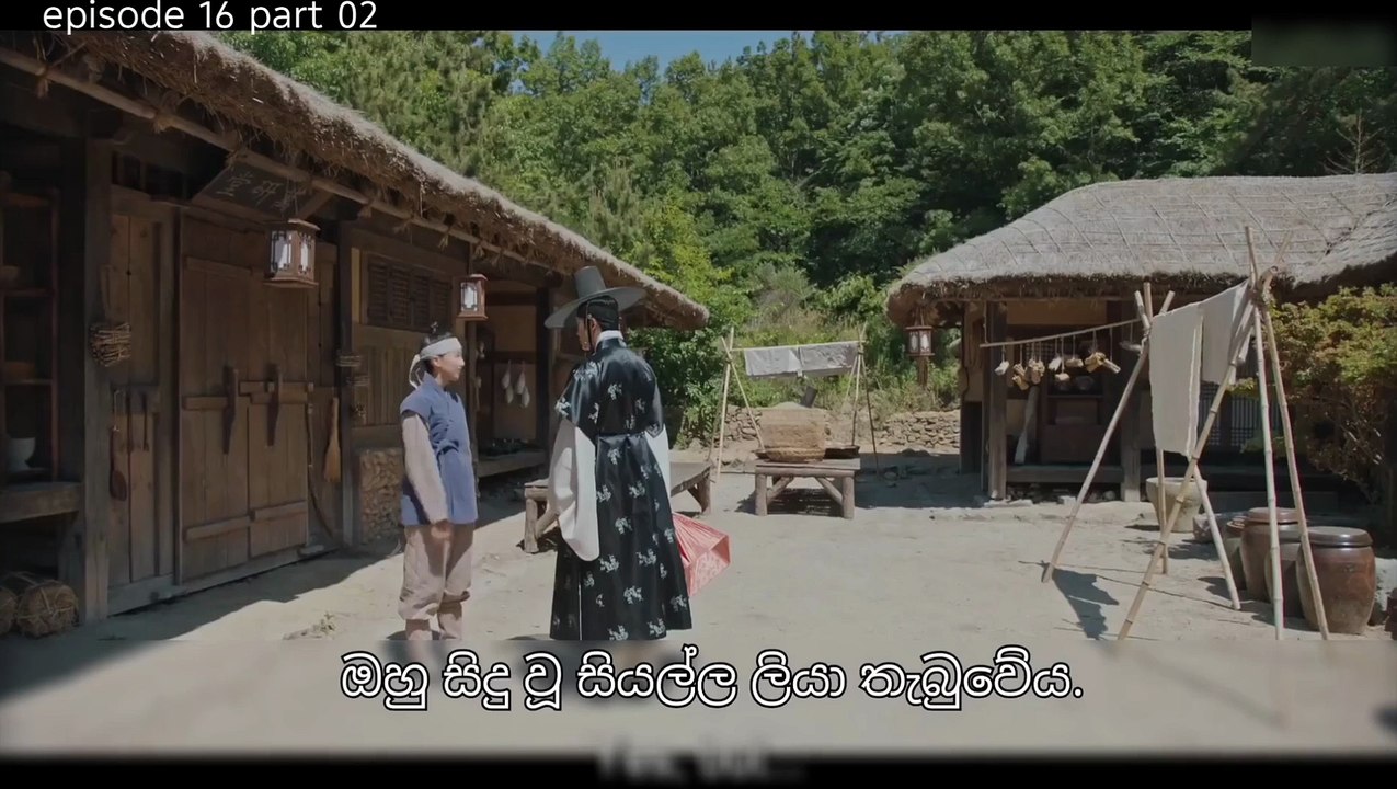 අබිරහස් ඉරනම 16-2 Full Hd 1080P Medium Fr25