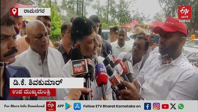 ಬಿಜೆಪಿ ಸರ್ಕಾರ 900 ಎಕರೆ ಜಾಗವನ್ನು ಕೆಐಎಡಿಬಿಎಗೆ ನೀಡುವಾಗ ದೇವೇಗೌಡರು ಸಹಕಾರ ಕೊಟ್ಟಿದ್ದೇಕೆ?: ಡಿಸಿಎಂ ಡಿ. ಕೆ. ಶಿವಕುಮಾರ್
