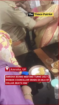 Amroha Board Meeting Turns Ugly: Woman Councillor Grabs Ex-MLA by Collar, Beats Him