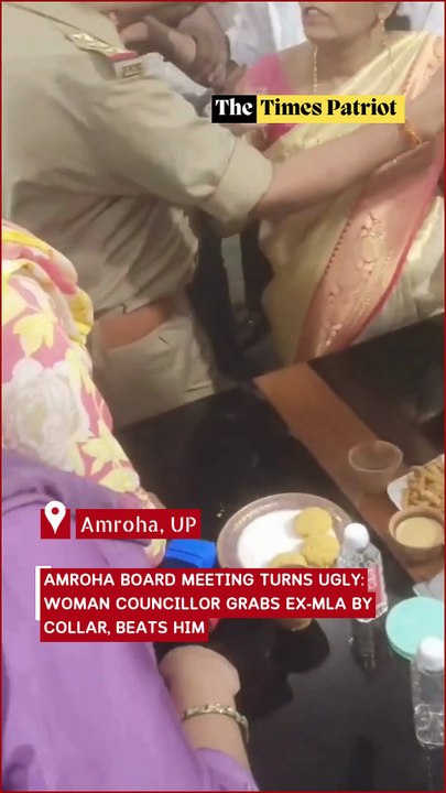 Amroha Board Meeting Turns Ugly: Woman Councillor Grabs Ex-MLA by Collar, Beats Him