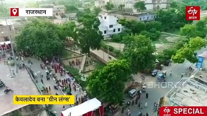 भरतपुर का केवलादेव राष्ट्रीय उद्यान लोगों के लिए कर रहा ग्रीन लंग्स का काम