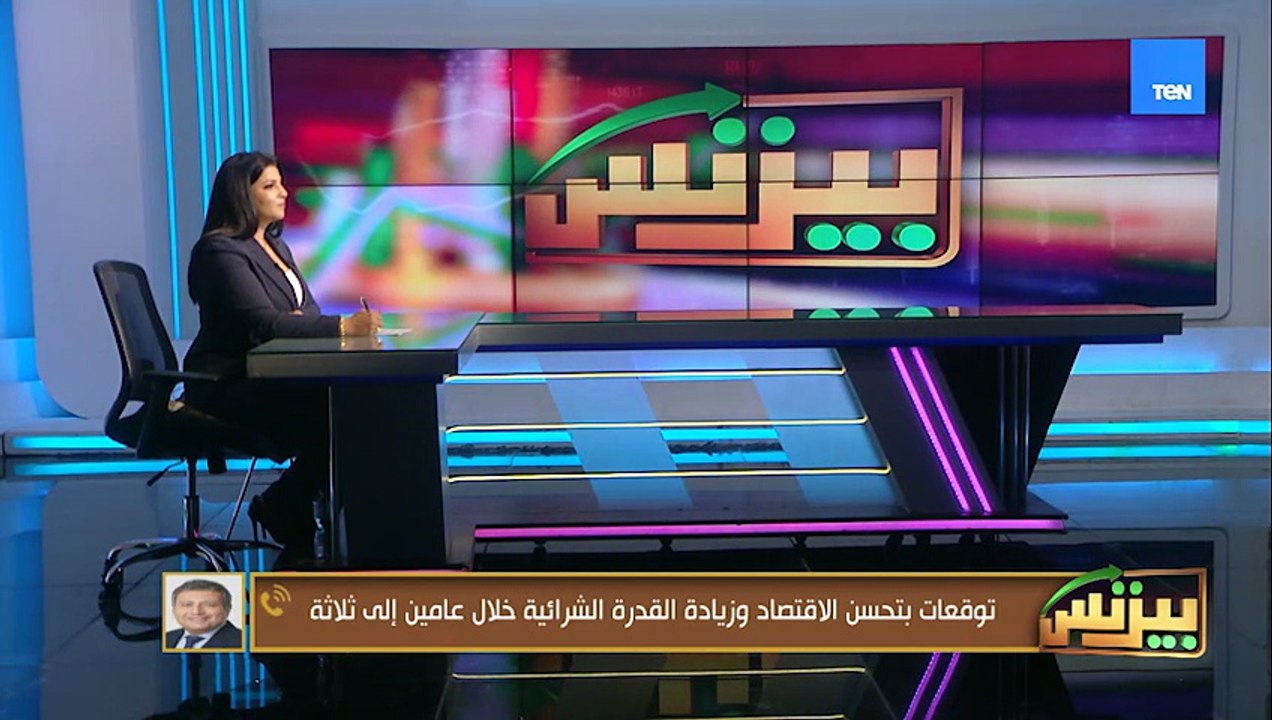 أزمة الديون الأمريكية تهدد الاقتصاد العالمي..البنك الزراعي المصري يعزز التحول الاقتصاد الأخضر| بيزنس