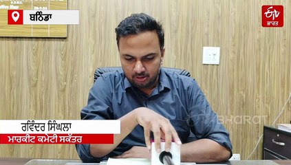 ਮੰਡੀਆਂ 'ਚ ਕੋਡੀਆਂ ਦੇ ਭਾਅ ਵਿਕ ਰਿਹਾ ‘ਚਿੱਟਾ ਸੋਨਾ’, ਜਾਣੋ ਕਿਵੇਂ