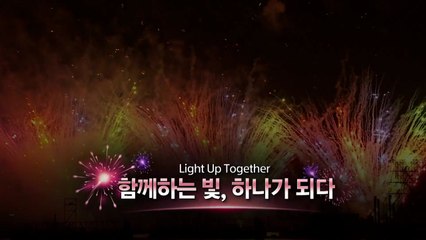 [영상구성] 밤하늘 수놓은 불꽃...2025 서울세계불꽃축제 / YTN