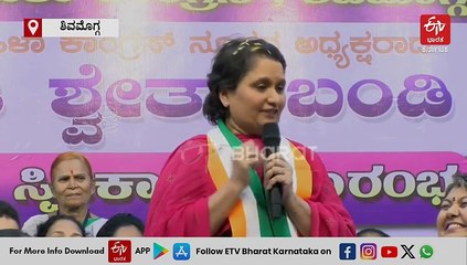''ಇನ್ಮುಂದೆ ನಾನು ಯಾವ ಚುನಾವಣೆಗೂ ಸ್ಪರ್ಧಿಸಲ್ಲ'': ಗೀತಾ ಶಿವರಾಜ್ ಕುಮಾರ್