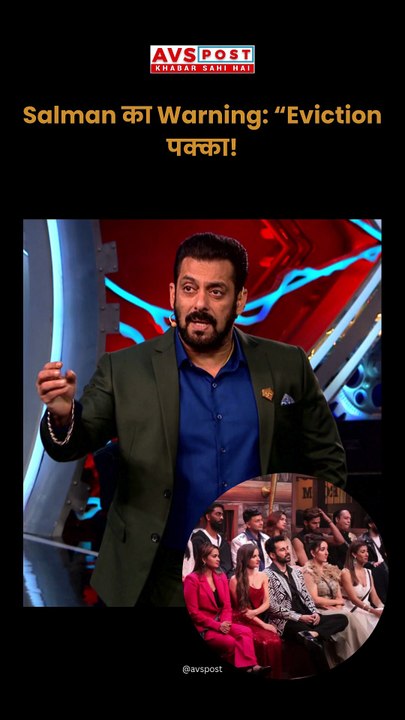 Bigg Boss 19 Weekend Ka Vaar was full of drama, emotions, and shocking twists! 🔥