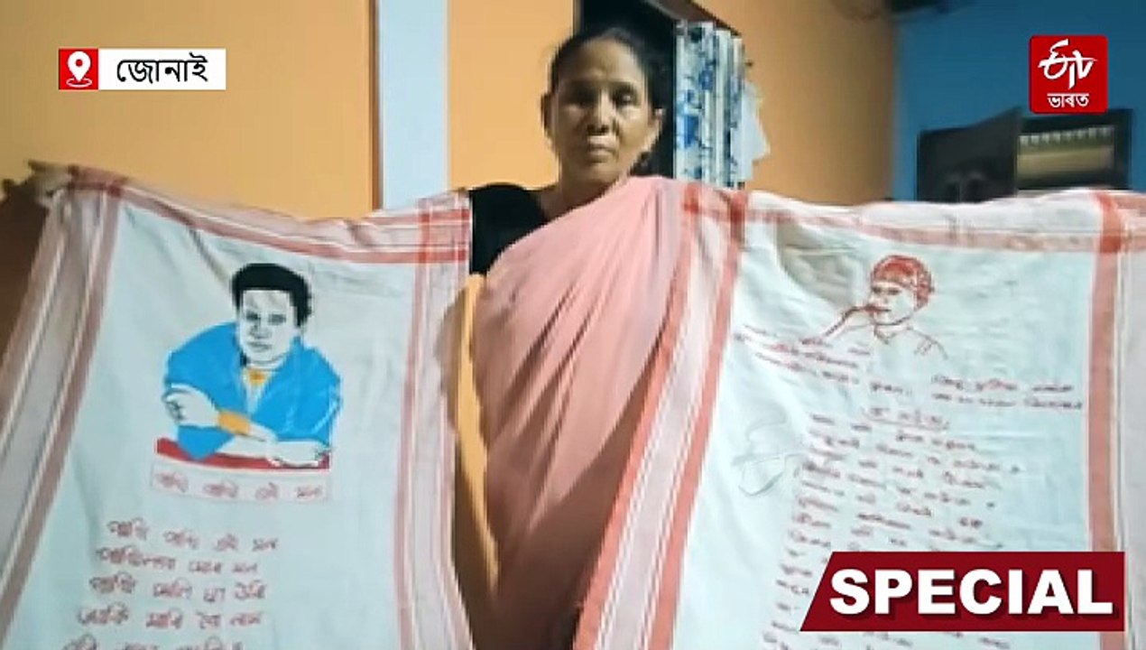 তাঁতশালেও গুণগুণাইছে জুবিনৰ গান..পাখি পাখি এই মন...