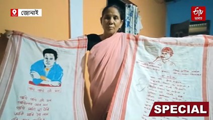 তাঁতশালেও গুণগুণাইছে জুবিনৰ গান..পাখি পাখি এই মন...