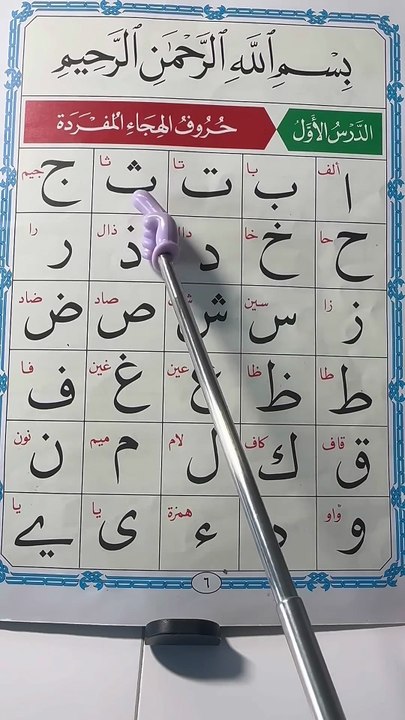 Nouraniya ex 1