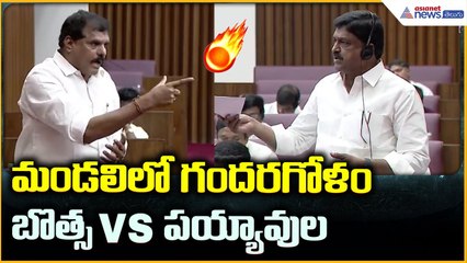 AP Legislative Council Botsa vs Payyavula: మండలిలో గందరగోళం బొత్స vs పయ్యావుల | Asianet News Telugu