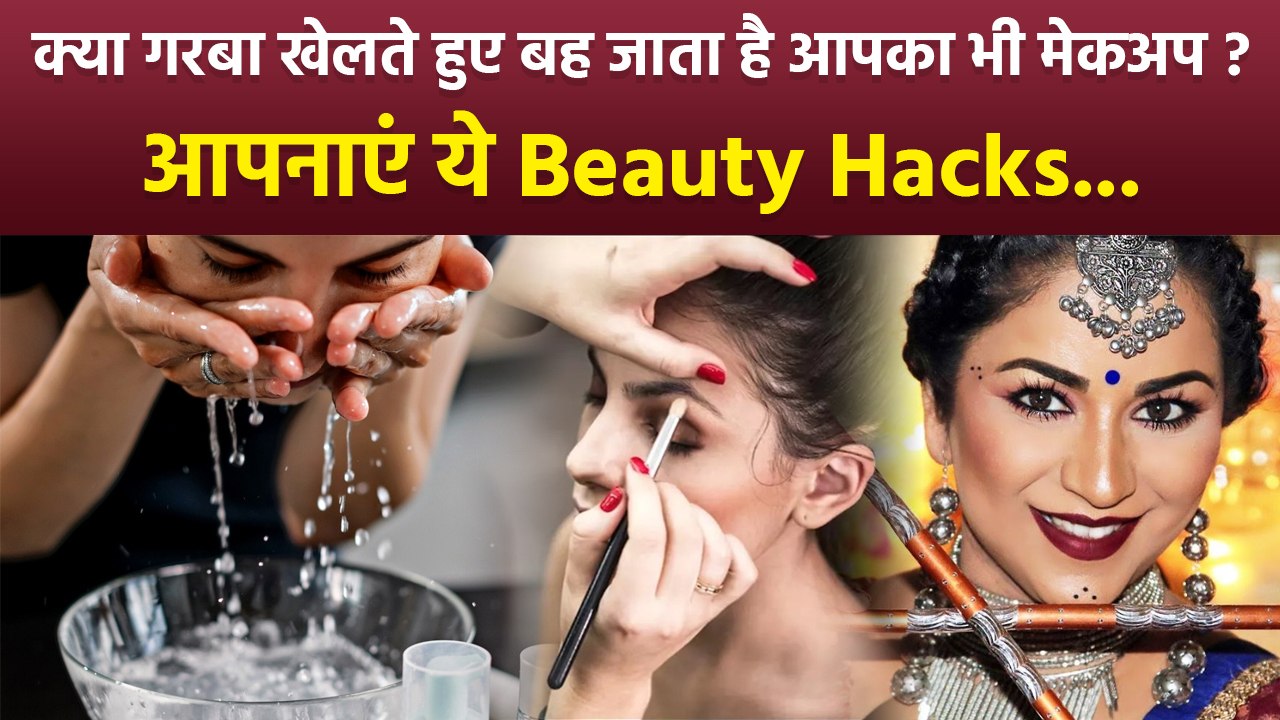 Garba Night Makeup Hacks: Dandiya Night Makeup Stay Kaise Kare, Long Stay Makeup Tips | Boldsky