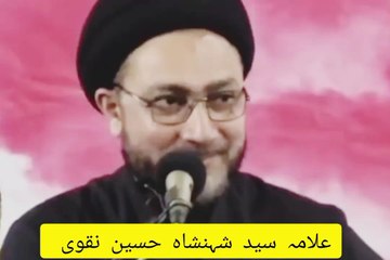 علی مولا کے چاہنے والے علی وارث کیوں کہتے ہیں