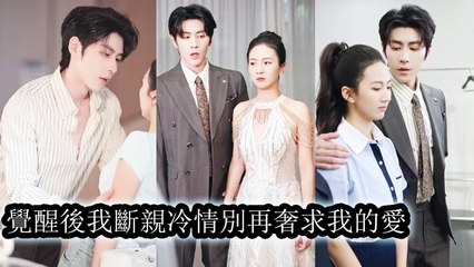 I loved him 3 years, but he used my heart to give me to another for gain