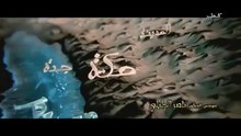 Omar_Series_Episode_8_Urdu