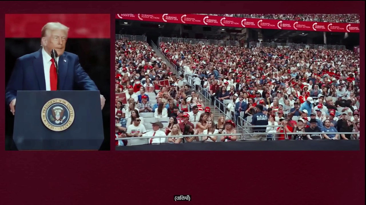 Memorial Gathering of charlie kirk - President Trump