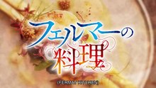 Fermat’s Cuisine – Episode 12 [English Sub / Indo Sub]