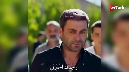 مسلسل المدينة البعيدة الحلقة 31 الاعلان 3 الرسمي مترجم HD