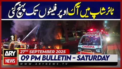 Fire breaks out at tire shop in Defense Phase 2 | ARY News 9 PM News Bulletin | 27th Sep 2025