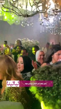 💍أحمد سعد ويسرا يشعلان أجواء حفل زفاف نجل #بيومي_فؤاد بحضور كريم محمود عبدالعزيز وشيكو وأكرم حسني والعديد من النجوم ❤️🔥