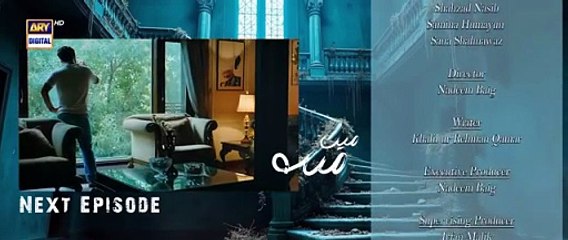 Main Manto Nahi Hoon Episode 22 - Teaser 27th September 2025 -  ARY Digital Drama